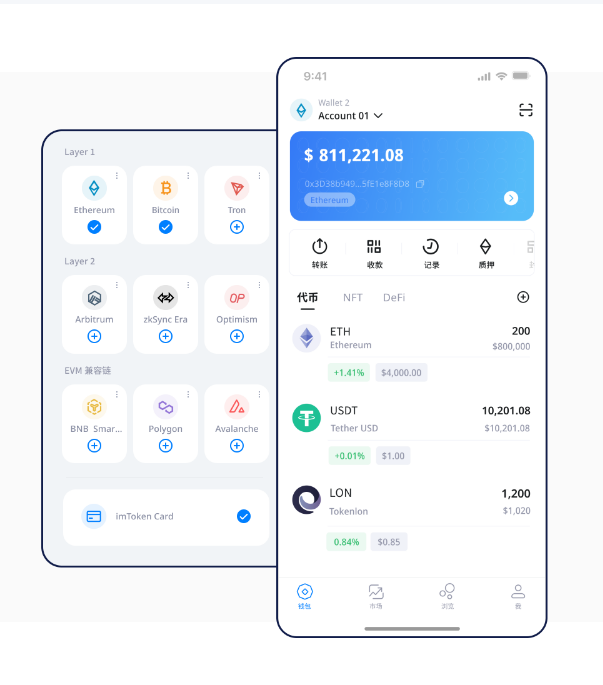 比特派提币必需输入密码吗?